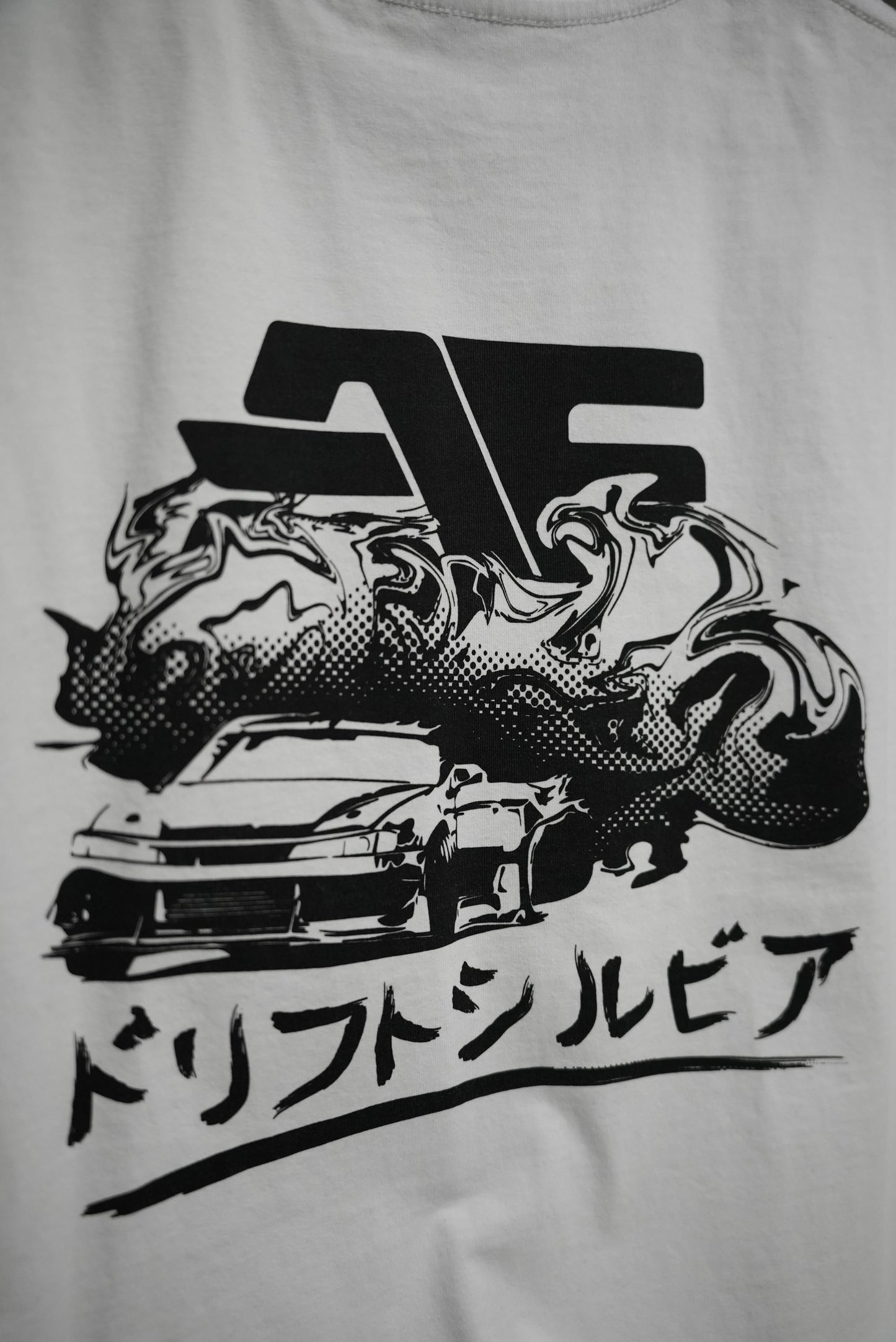 T-Shirt, S14 Style